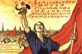 International-Workers-Day-Long-Live-the-Fifth-Anniversary-of-the-Great-Proletarian-Revolution.jpg